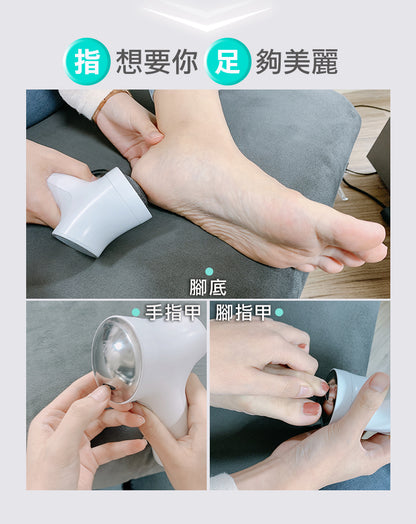 Future Lab 6S 手足修磨儀  (**落單前先查詢貨量🙏🏼)
