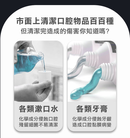 Future Lab OCare Clean 藍氧洗牙機  (**落單前先查詢貨量🙏🏼)