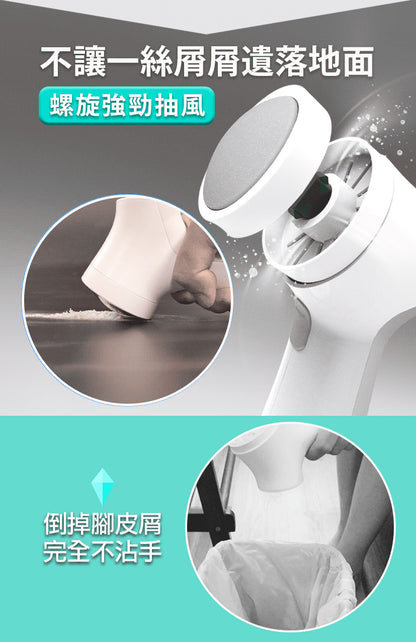 Future Lab 6S 手足修磨儀  (**落單前先查詢貨量🙏🏼)