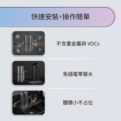 Future Lab⭐2026 New product ⭐AbsolutePure A1+ 超濾直飲濾水器 (**落單前先查詢貨量🙏🏼)