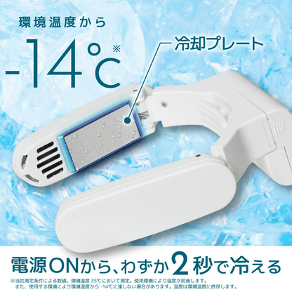 Thanko Neck cooler ネッククーラー 頸部冷卻器 (日本2025の大人気品牌**)