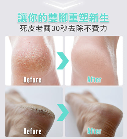 Future Lab 6S 手足修磨儀  (**落單前先查詢貨量🙏🏼)