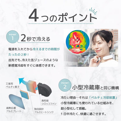 Thanko Neck cooler ネッククーラー 頸部冷卻器 (日本2025の大人気品牌**)