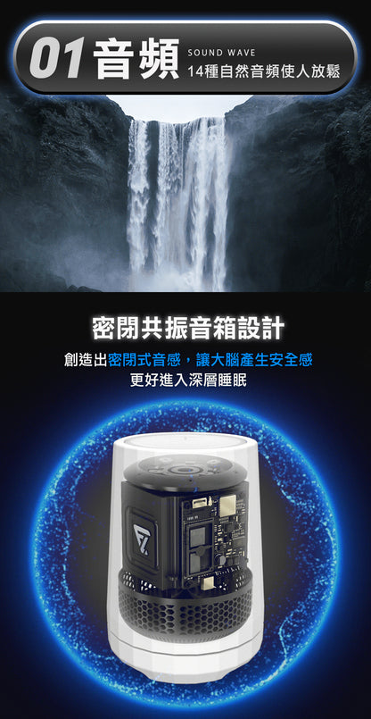 Future Lab TechASleep 睡眠管家  (**落單前先查詢貨量🙏🏼)