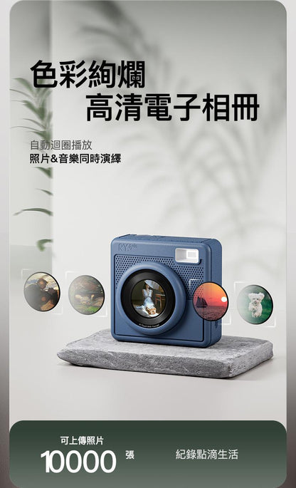Rubyoung RY.Spin 氛圍小圓屏藍芽音箱