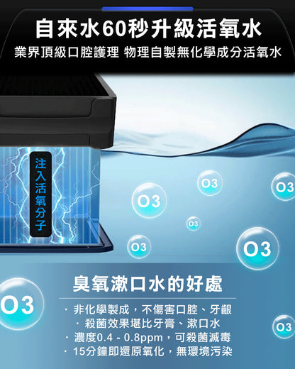 Future Lab OCare Clean 藍氧洗牙機  (**落單前先查詢貨量🙏🏼)