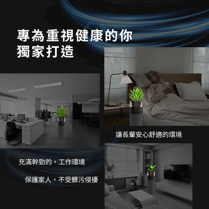 Future Lab O2 Purifier 空氣清淨機  (**落單前先查詢貨量🙏🏼)