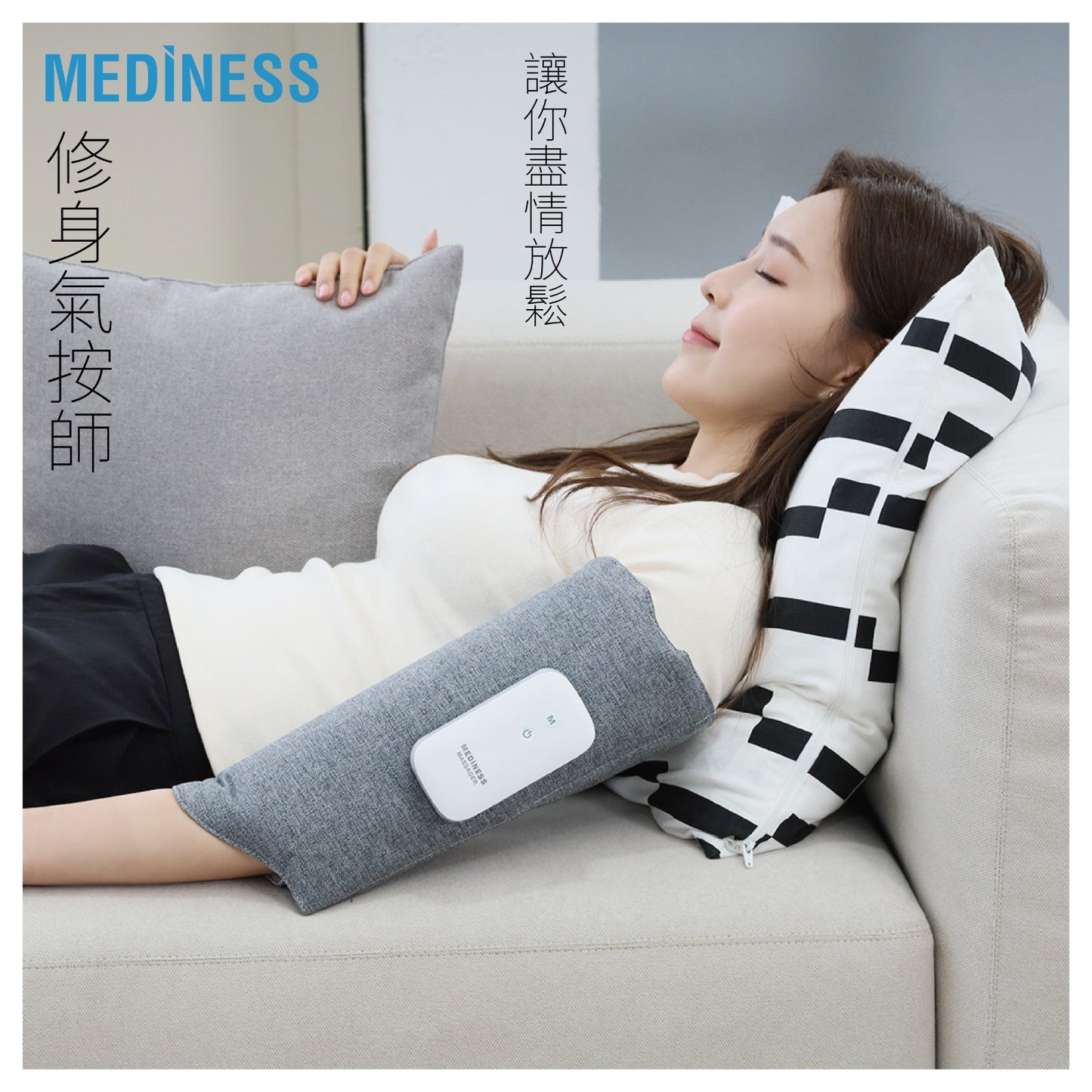 Mediness 修身氣按師