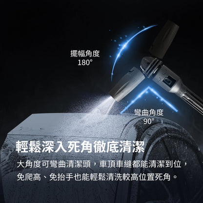 Future Lab MG1 增壓滅汙槍  (**落單前先查詢貨量🙏🏼)
