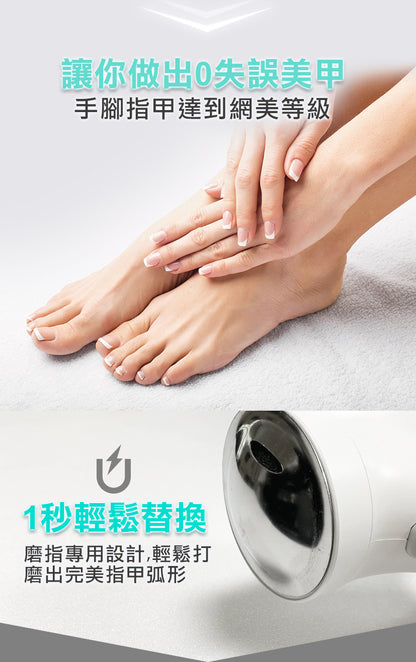 Future Lab 6S 手足修磨儀  (**落單前先查詢貨量🙏🏼)