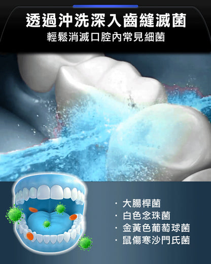 Future Lab OCare Clean 藍氧洗牙機  (**落單前先查詢貨量🙏🏼)