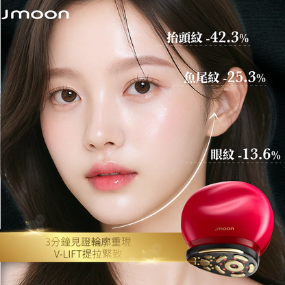 J moon M12 大熨斗微電流美容儀