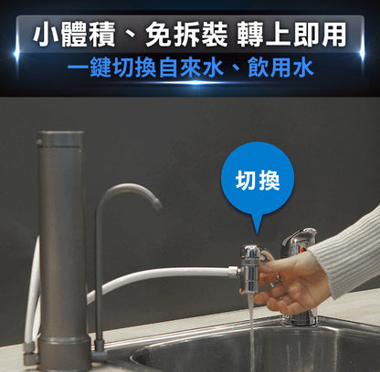 Future Lab Absolute Pure A1 直飲濾水器  (**落單前先查詢貨量🙏🏼)