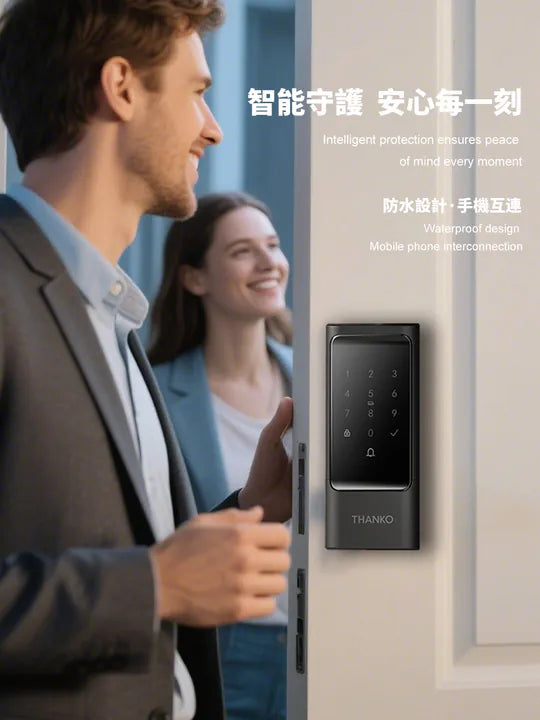 THANKO H2 智能指紋鎖 (包安裝) (**落單前先查詢貨量 或 訂購 🙏🏼)