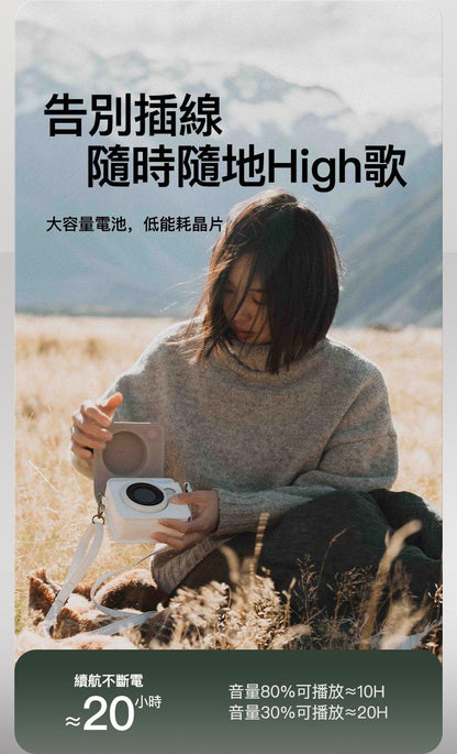 Rubyoung RY.Spin 氛圍小圓屏藍芽音箱