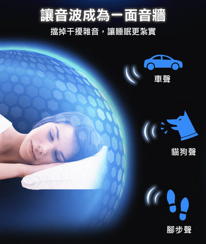 Future Lab TechASleep 睡眠管家  (**落單前先查詢貨量🙏🏼)