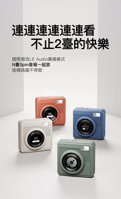 Rubyoung RY.Spin 氛圍小圓屏藍芽音箱