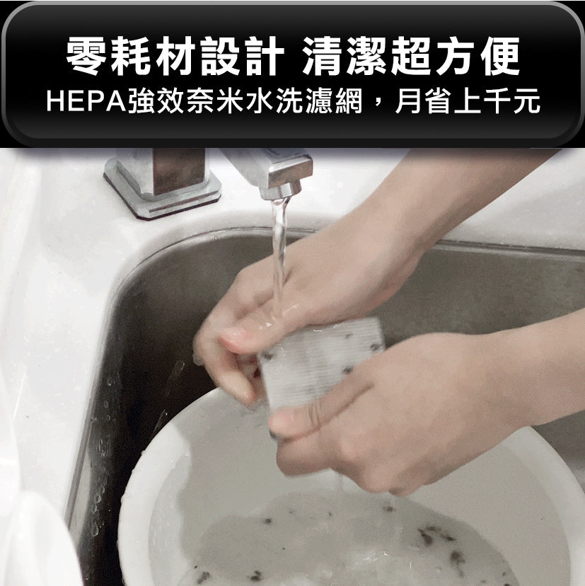 Future Lab GC1光能清淨機  (**落單前先查詢貨量🙏🏼)
