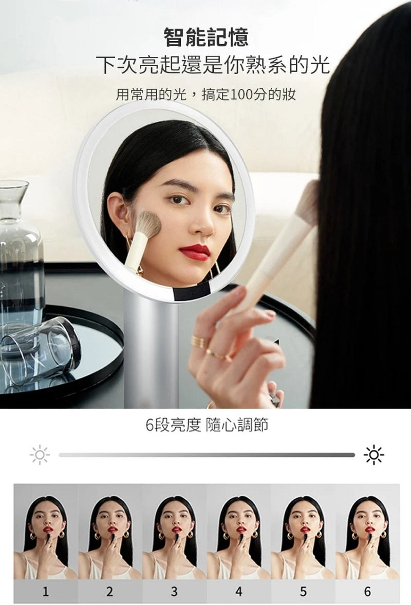 AMIRO Oath 自動感光 LED 化妝鏡