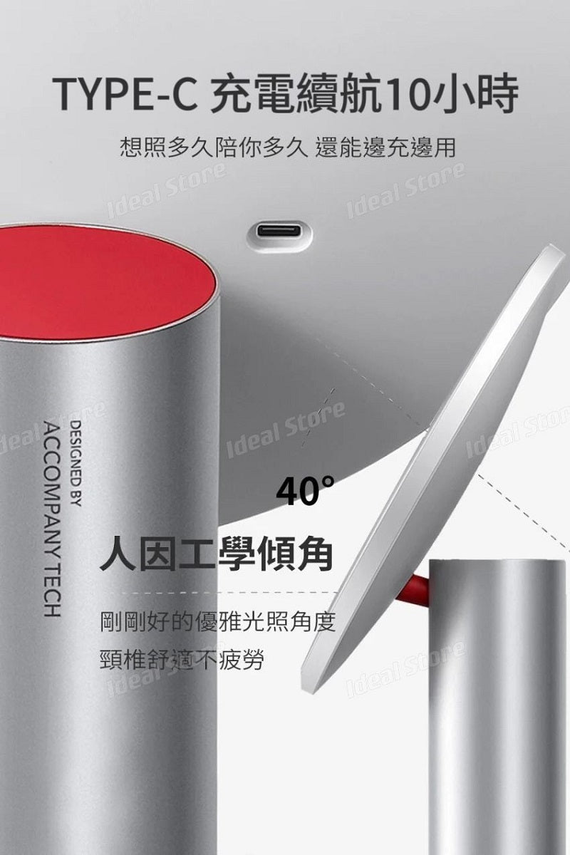 AMIRO Oath 自動感光 LED 化妝鏡