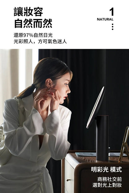 AMIRO Oath 自動感光 LED 化妝鏡