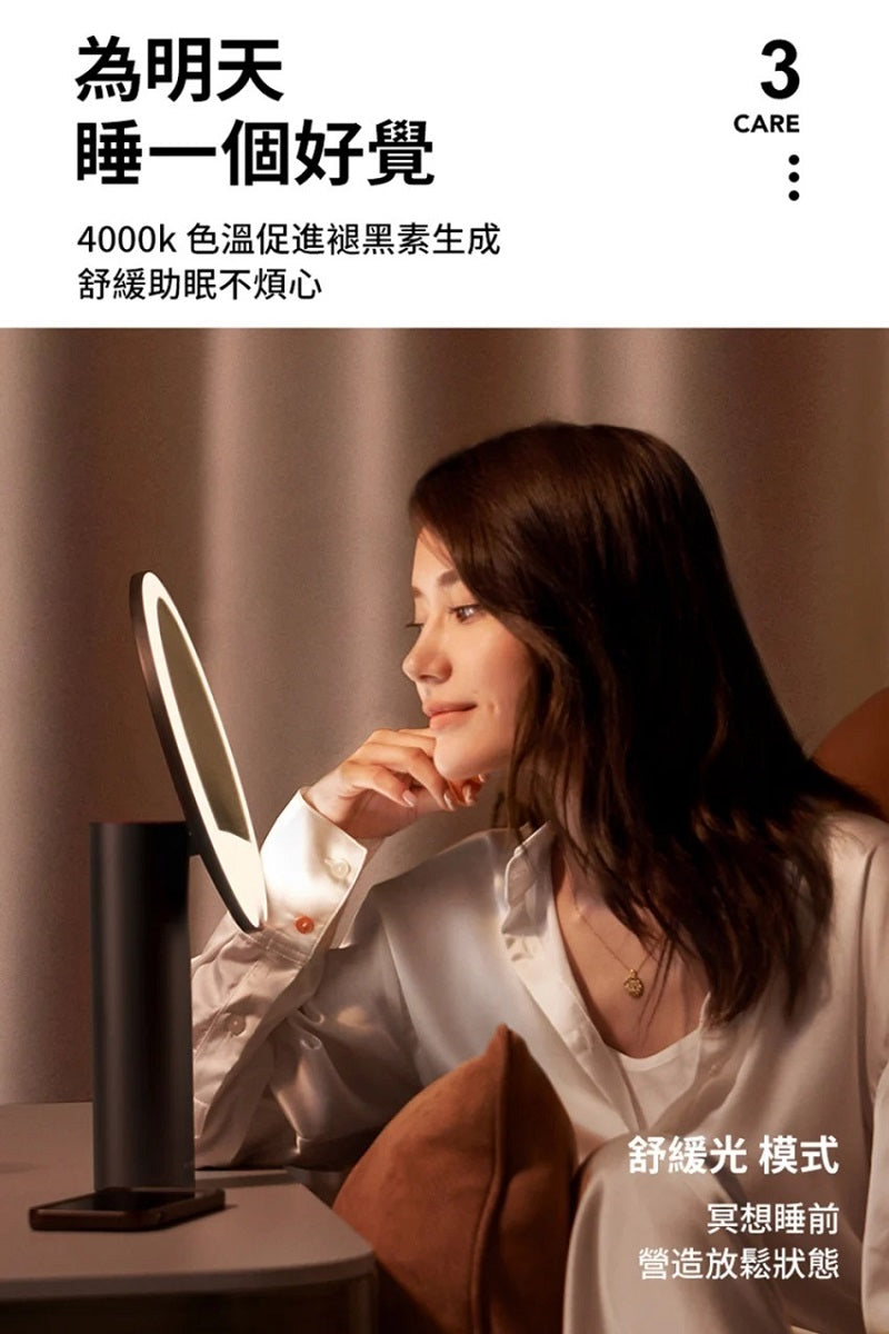 AMIRO Oath 自動感光 LED 化妝鏡