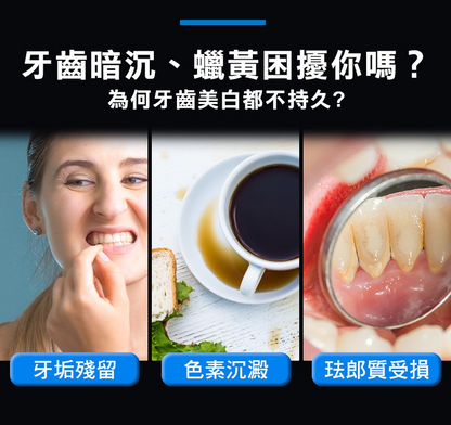Future Lab Cold White 冷光白齒刷  (**落單前先查詢貨量🙏🏼)