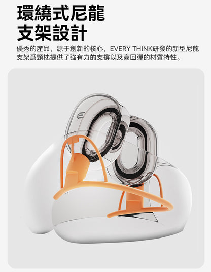 Every Think 聲空枕 E3 (**落單前先查詢貨量🙏🏼)