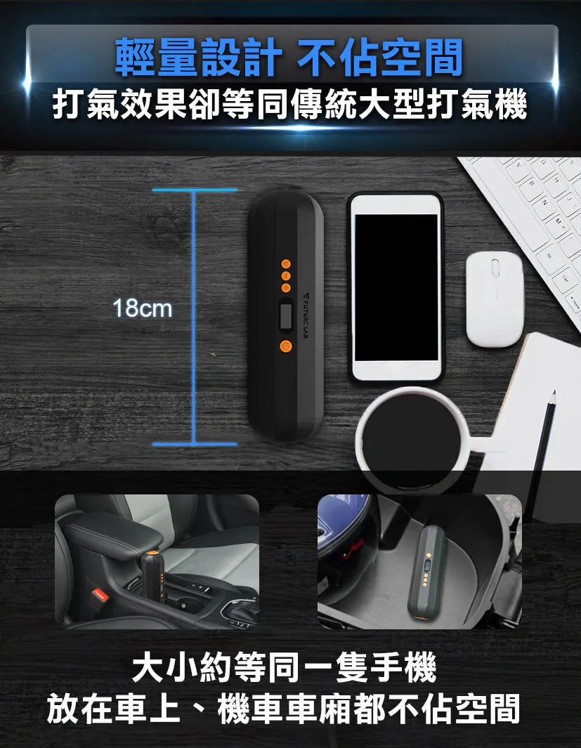 Future Lab Pressure Pump 蓄能充氣機 (2025)  (**落單前先查詢貨量🙏🏼)