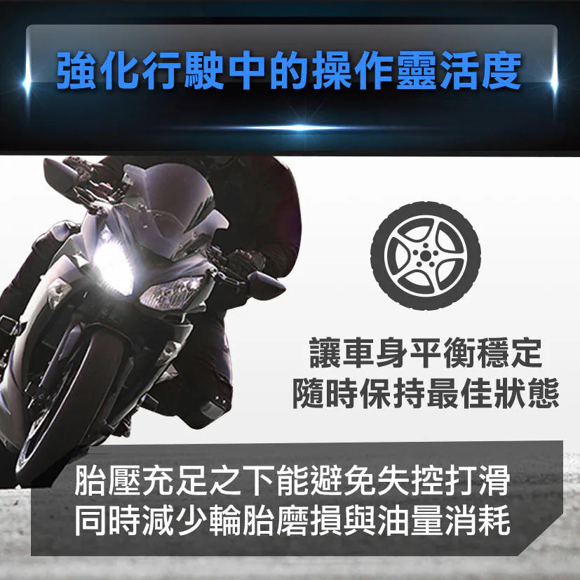 Future Lab Pressure Pump 蓄能充氣機 (2025)  (**落單前先查詢貨量🙏🏼)