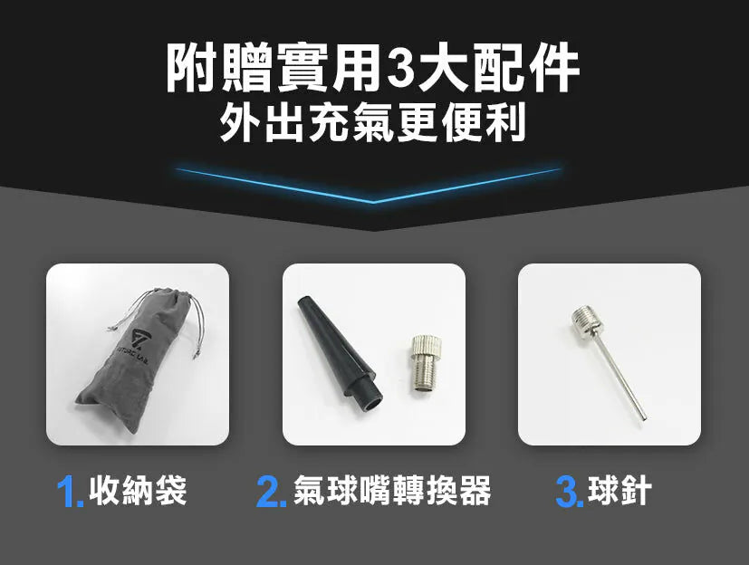 Future Lab Pressure Pump 蓄能充氣機 (2025)  (**落單前先查詢貨量🙏🏼)