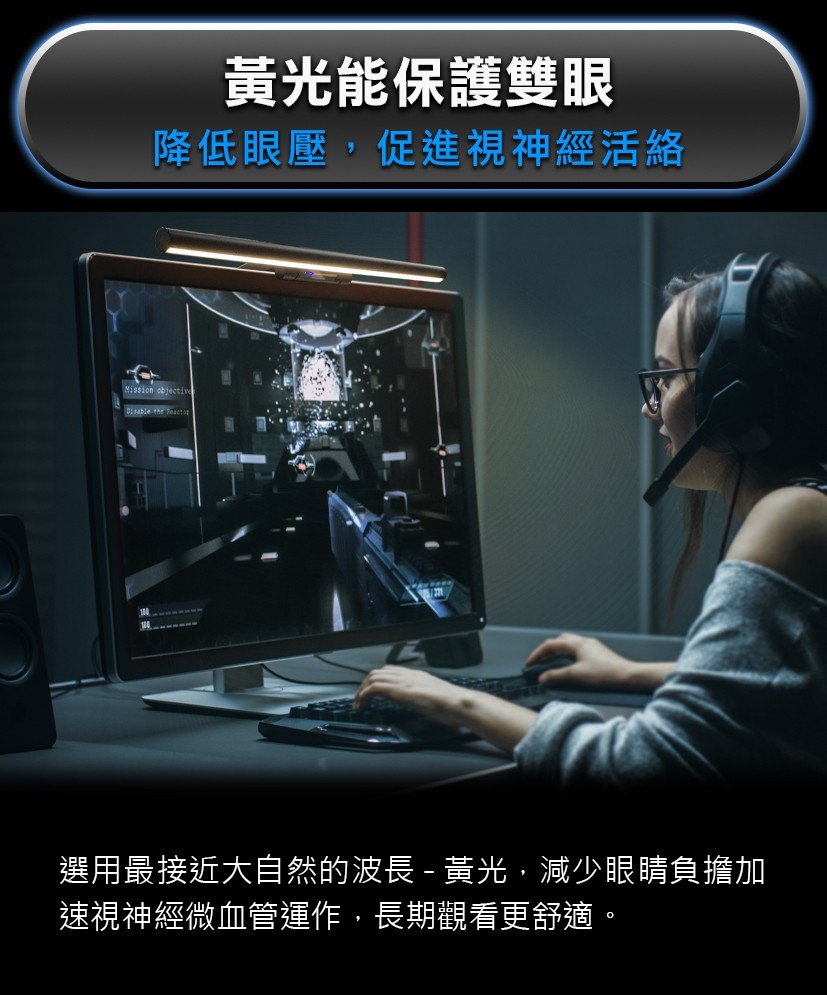 Future Lab T-Lamp 一拉防藍光雙子掛燈  (**落單前先查詢貨量🙏🏼)