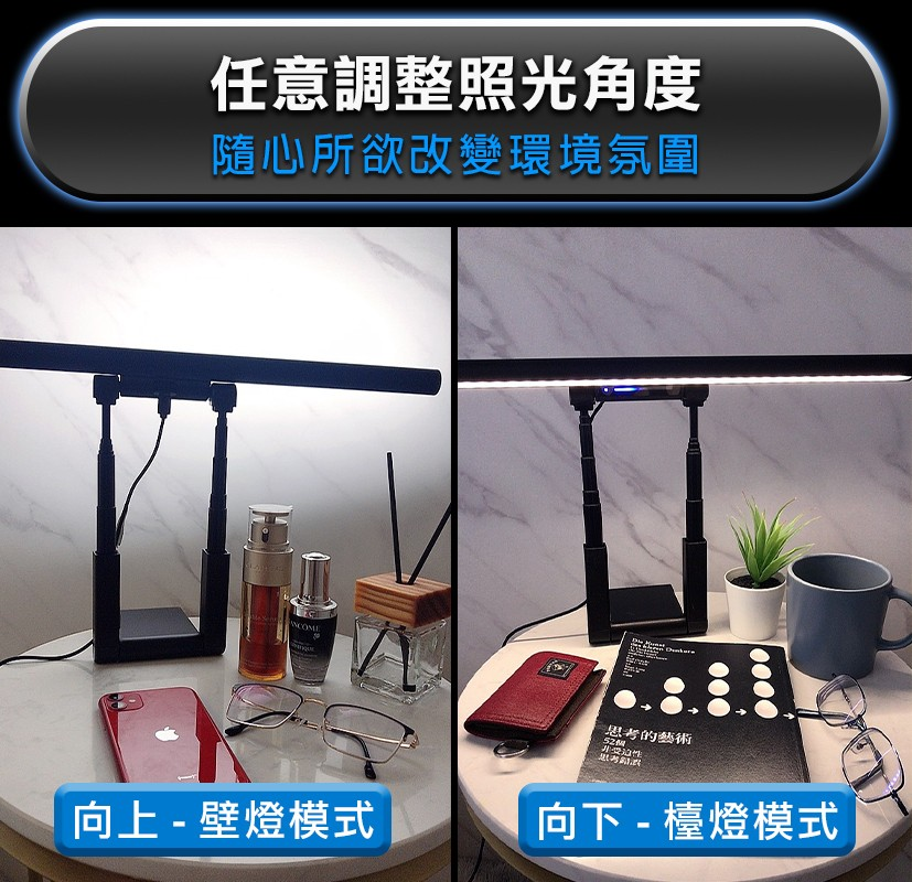 Future Lab T-Lamp 一拉防藍光雙子掛燈  (**落單前先查詢貨量🙏🏼)