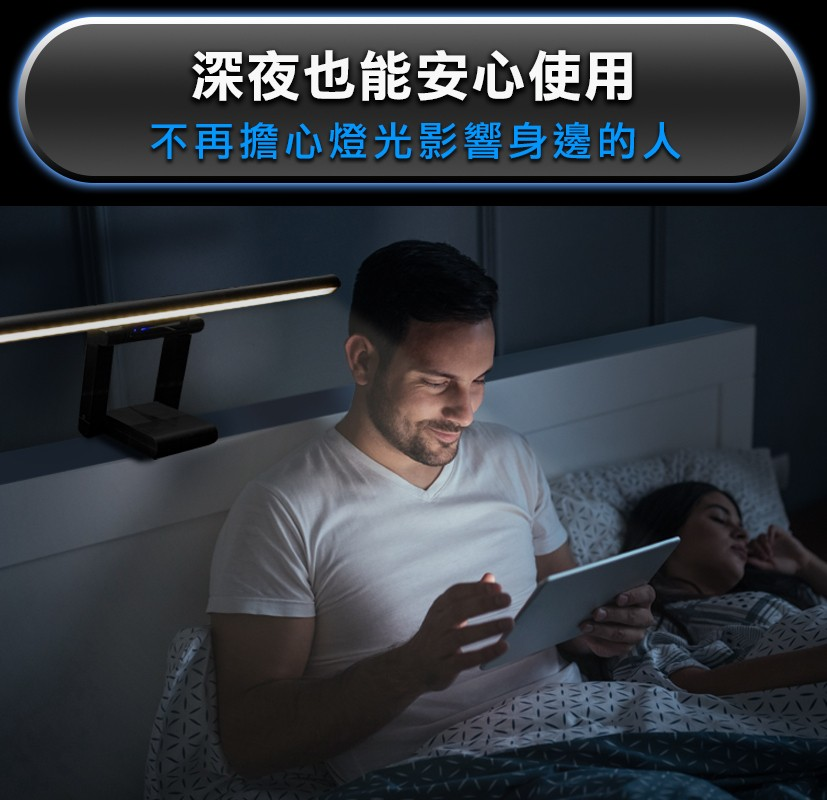 Future Lab T-Lamp 一拉防藍光雙子掛燈  (**落單前先查詢貨量🙏🏼)