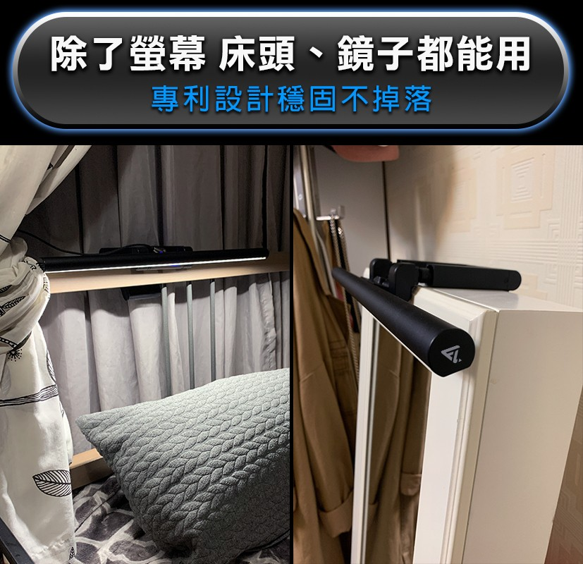 Future Lab T-Lamp 一拉防藍光雙子掛燈  (**落單前先查詢貨量🙏🏼)