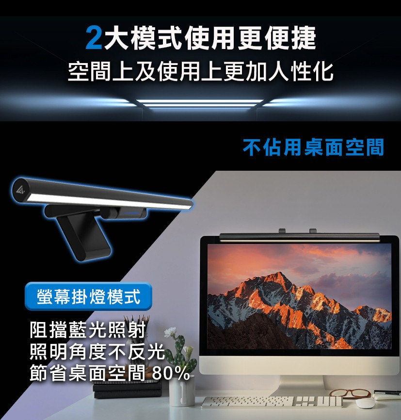 Future Lab T-Lamp 一拉防藍光雙子掛燈  (**落單前先查詢貨量🙏🏼)