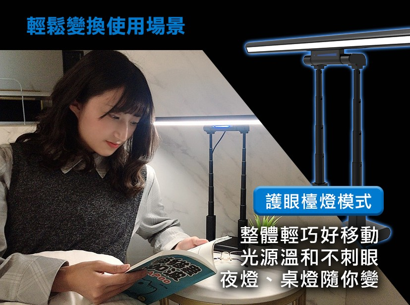 Future Lab T-Lamp 一拉防藍光雙子掛燈  (**落單前先查詢貨量🙏🏼)