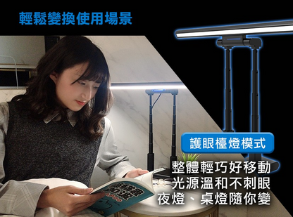 Future Lab T-Lamp 一拉防藍光雙子掛燈  (**落單前先查詢貨量🙏🏼)