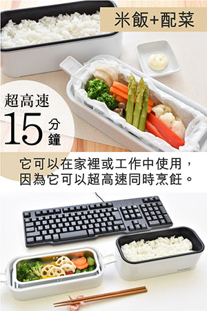 Thanko 進化版雙層煮食盒 (💡產品數量有限 售完即止 ❌)