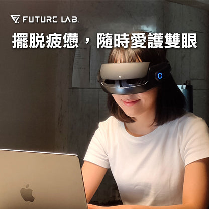 Future Lab Visual Mask 喚眼儀 (**落單前先查詢貨量🙏🏼)