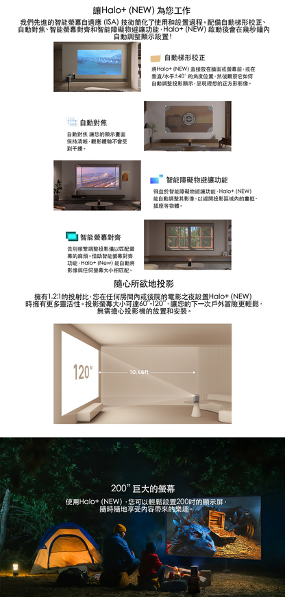 XGIMI Halo+ (GTV) 1080P Full HD便携式投影機 (**落單前先查詢貨量🙏🏼)